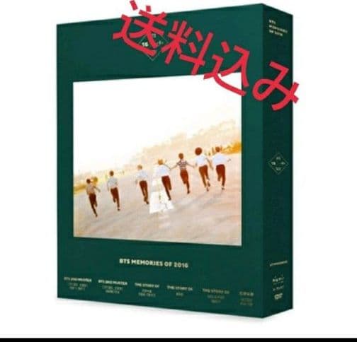 メモリーズ　2016 BTS　週末セール中
