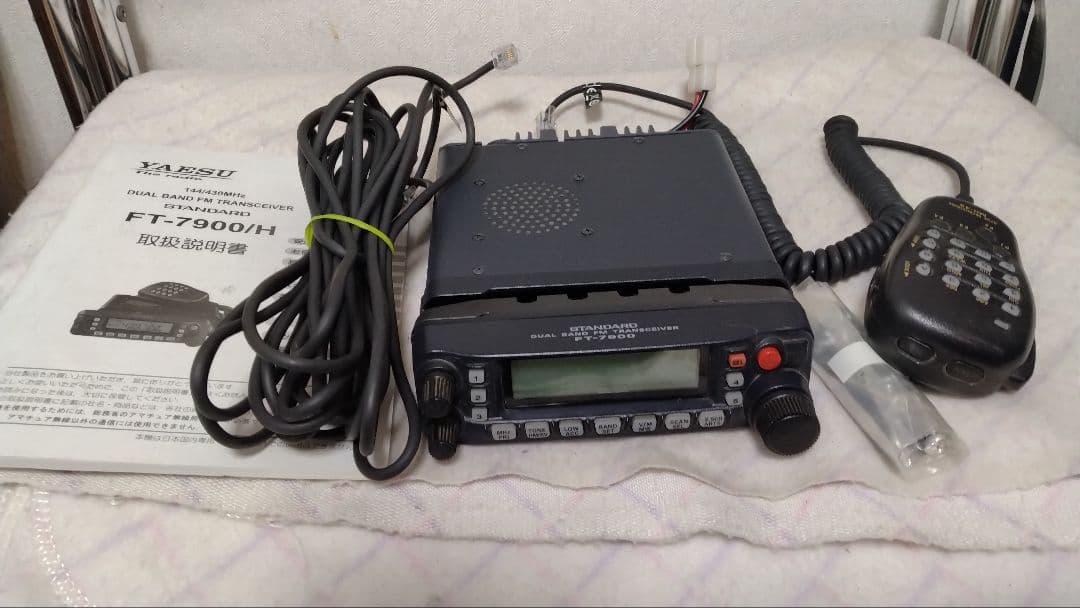 八重洲無線　FT-7900 145/430Mhz・20w ディユアルバンド機