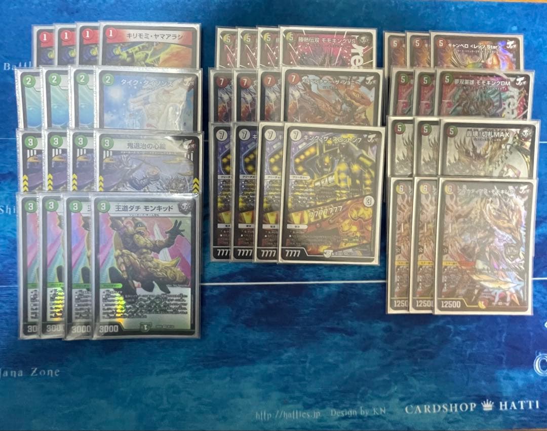 デュエマ　赤緑モモキング　赤緑ジョーカーズ リースジョーカーズ　リースモモキング