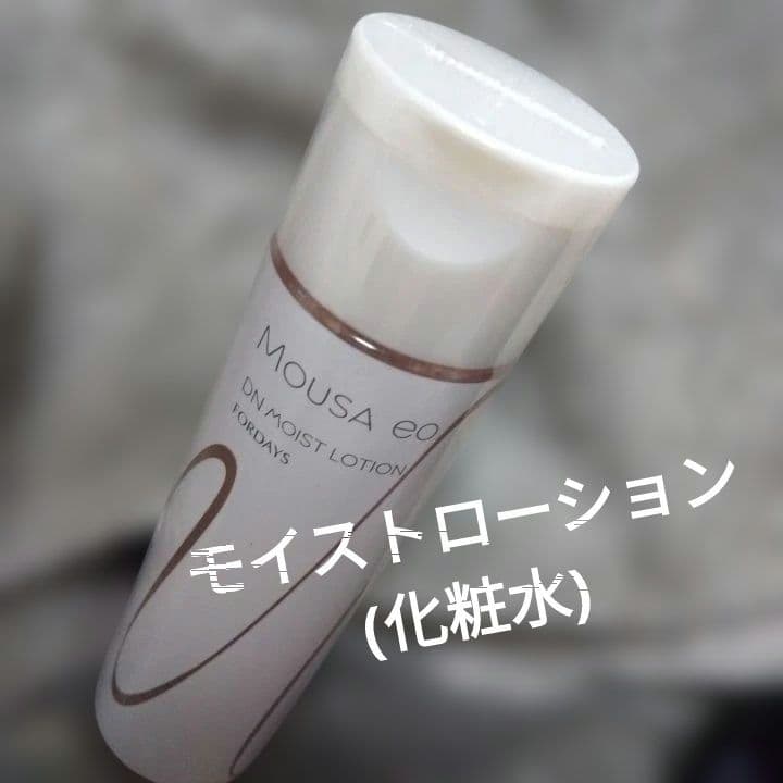 【ムーサイオ4品】モイストローション●ジェルクレンジング●導入化粧水●LUマスク