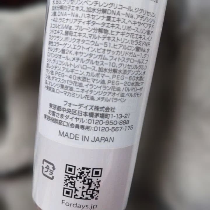 【ムーサイオ4品】モイストローション●ジェルクレンジング●導入化粧水●LUマスク