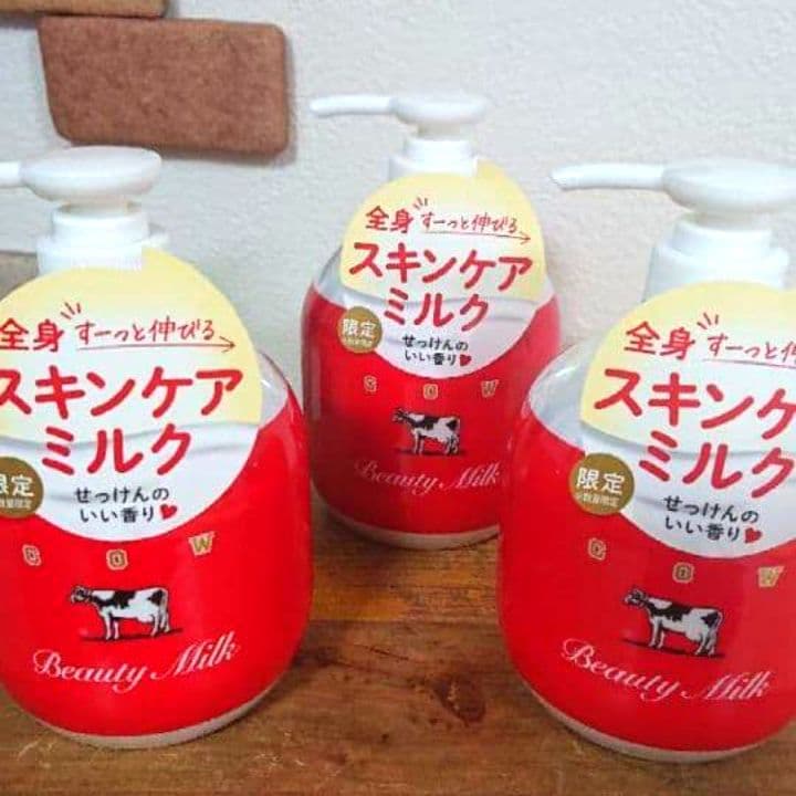 【3本まとめて】限定品 赤箱　牛乳石鹸　ボディミルク　石鹸の香り　しっとりタイプ