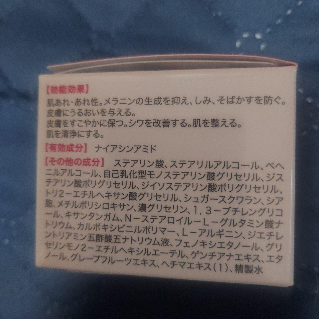 キミエリンクルホワイトオールインワンクリーム×3