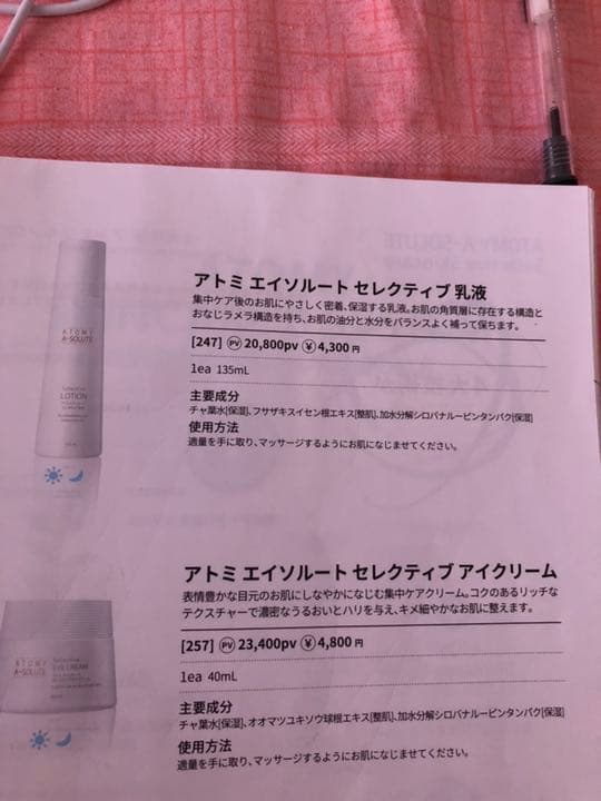 詳しい説明は写真を見てください！