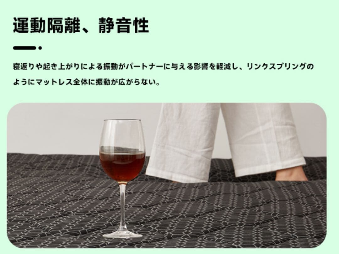 [HCO]極暑マットレス シングル 22cm 高反発静音(ブラック)