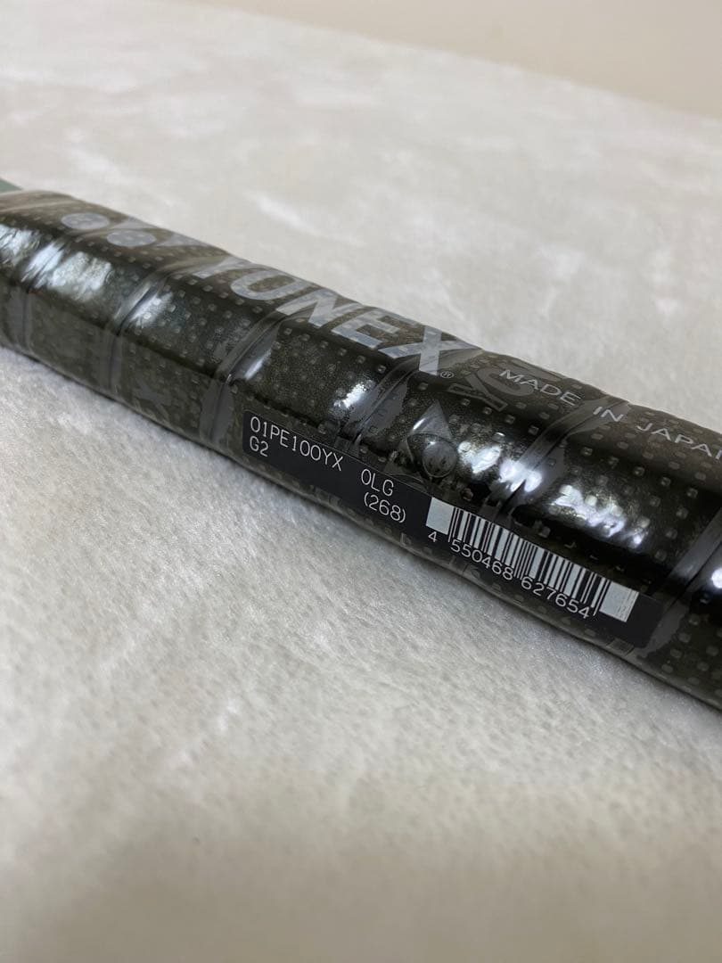 【KY_YHさん、ポテトヘッドさん専用】ヨネックス　ラケットPERCEPT100