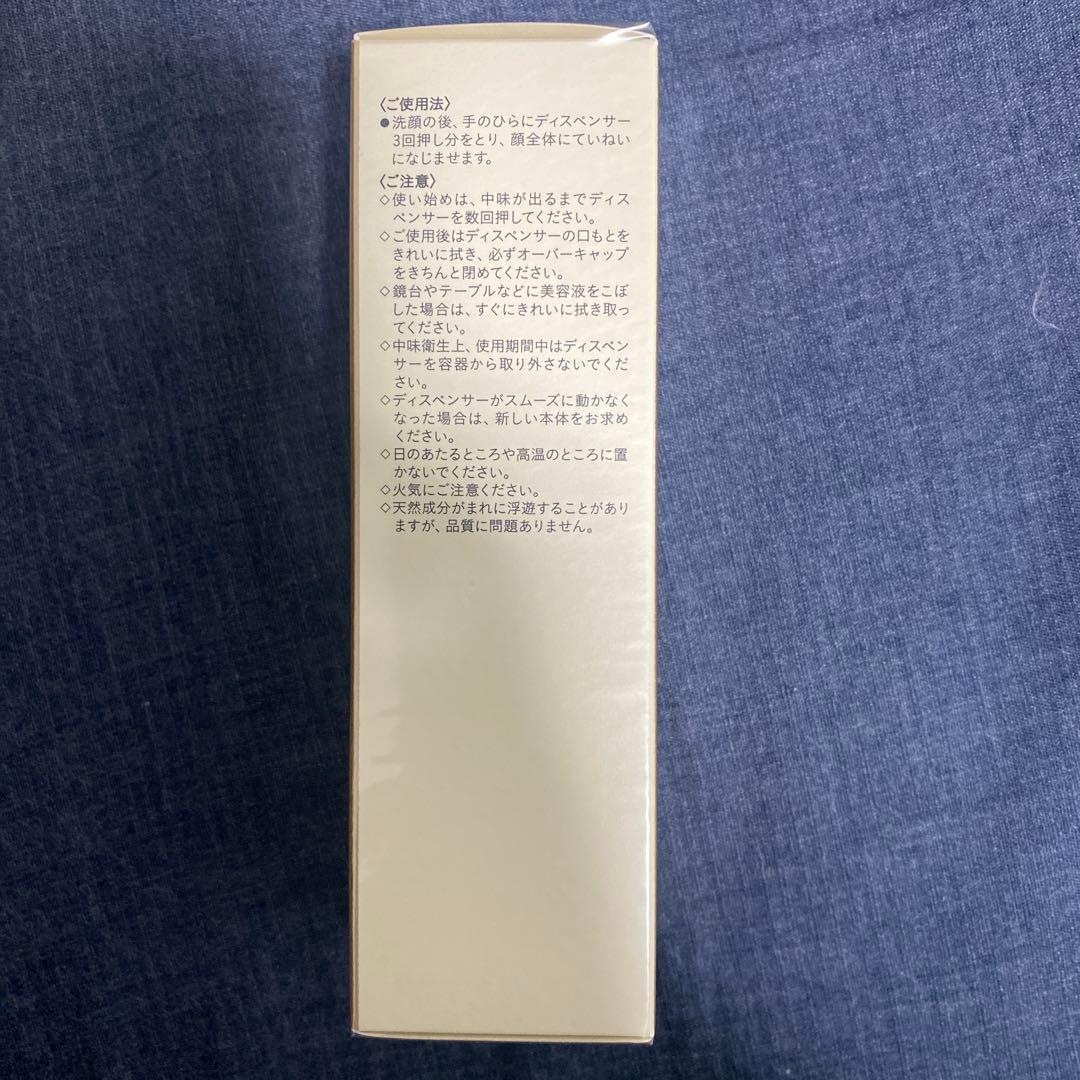 資生堂　ルセラムII 50ml
