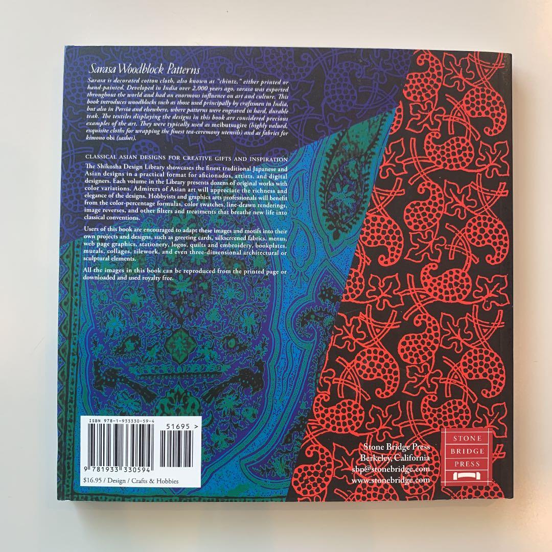 Sarasa  Wooeblock  Patterns デザインライブラリー