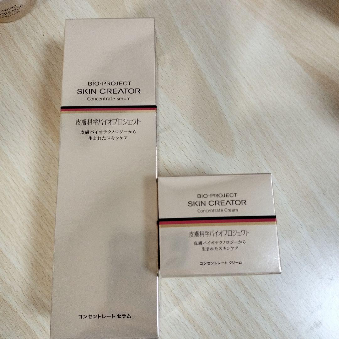 バイオプロジェクトスキンクリエーター/セラムとクリームセット