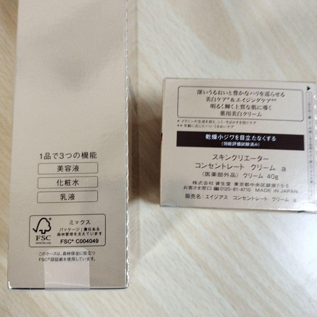 バイオプロジェクトスキンクリエーター/セラムとクリームセット