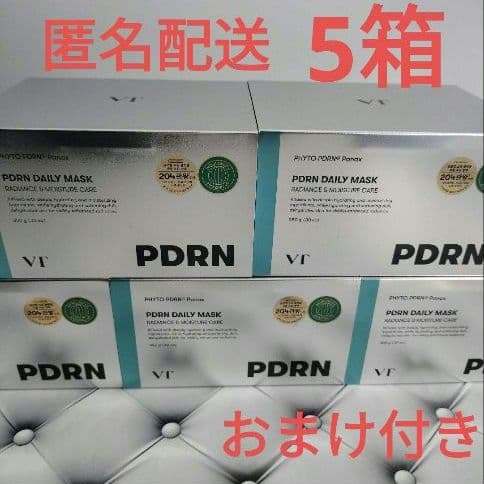 【新品未開封】VT PDRN デイリーマスク パック 5箱 　おまけ付き