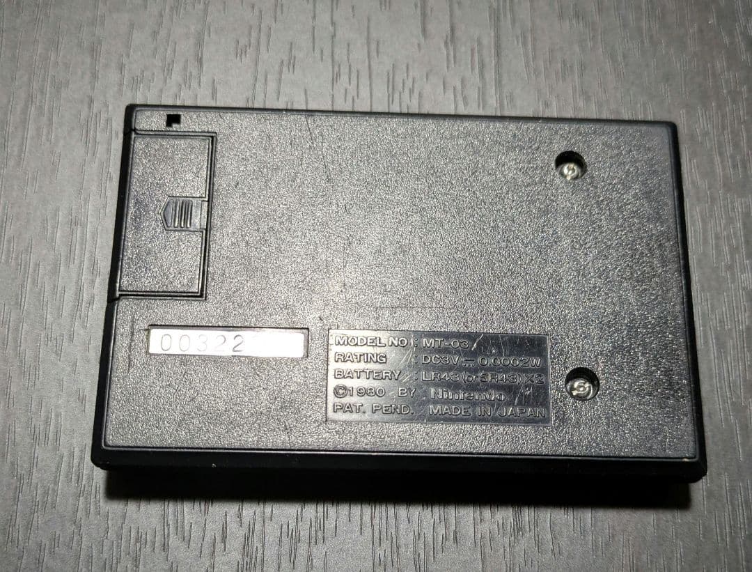 希少レア‼️ ブラック バーミン ゲームウォッチ 任天堂 正規品