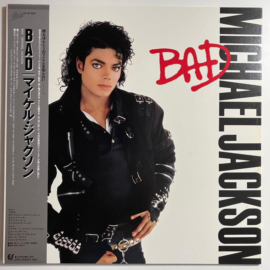 LP　マイケルジャクソン　BAD　スリラー　スタート・サムシング　BEAT IT