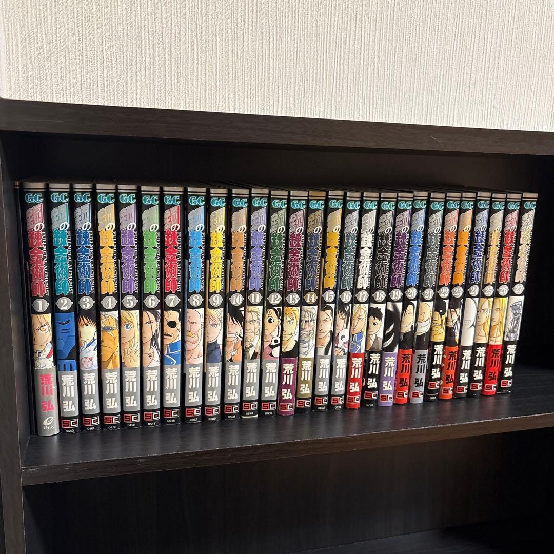 鋼の錬金術師 1巻 初版 帯付き 全巻 1巻から27巻 0巻 ラフ画集