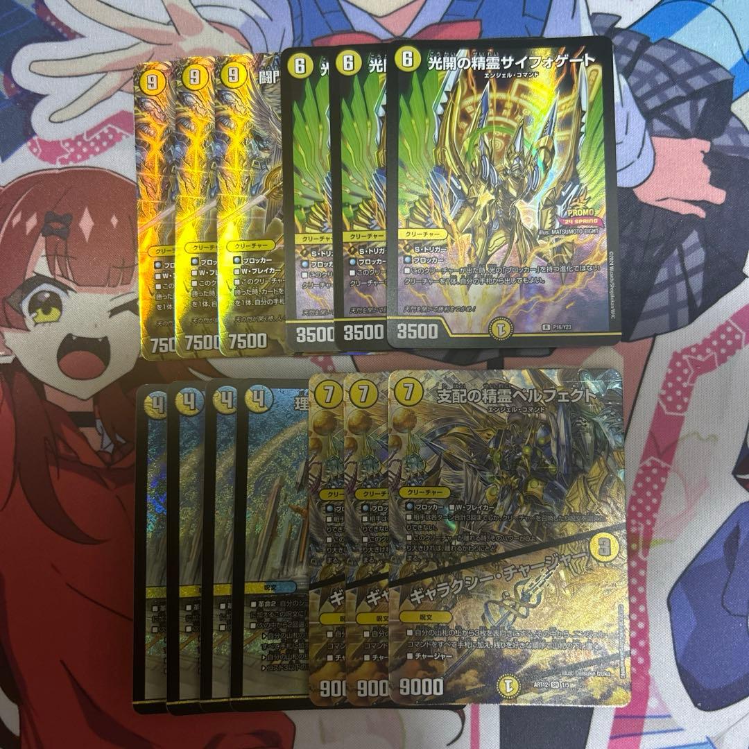 デュエルマスターズ 青白天門　デッキパーツ