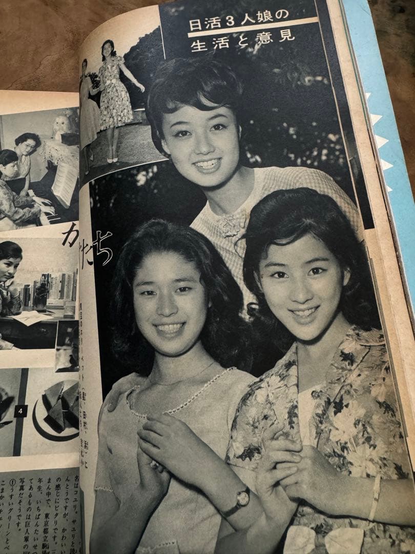 希少レア　昭和レトロ雑誌【美しい十代】1960年9月号【昭和35年】服飾　洋裁