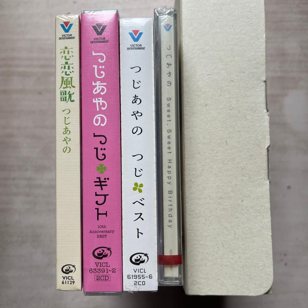つじあやのCDアルバム未開封品4枚セット