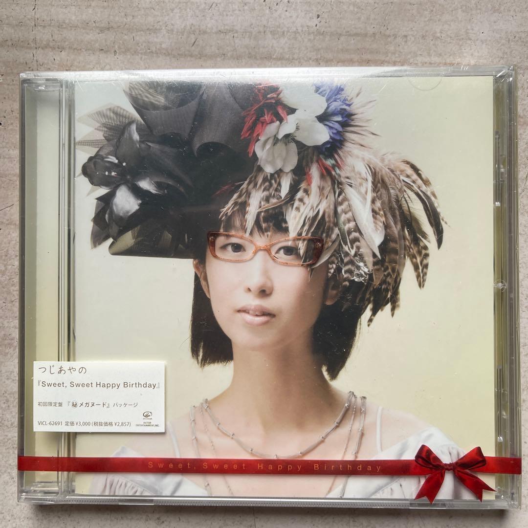 つじあやのCDアルバム未開封品4枚セット