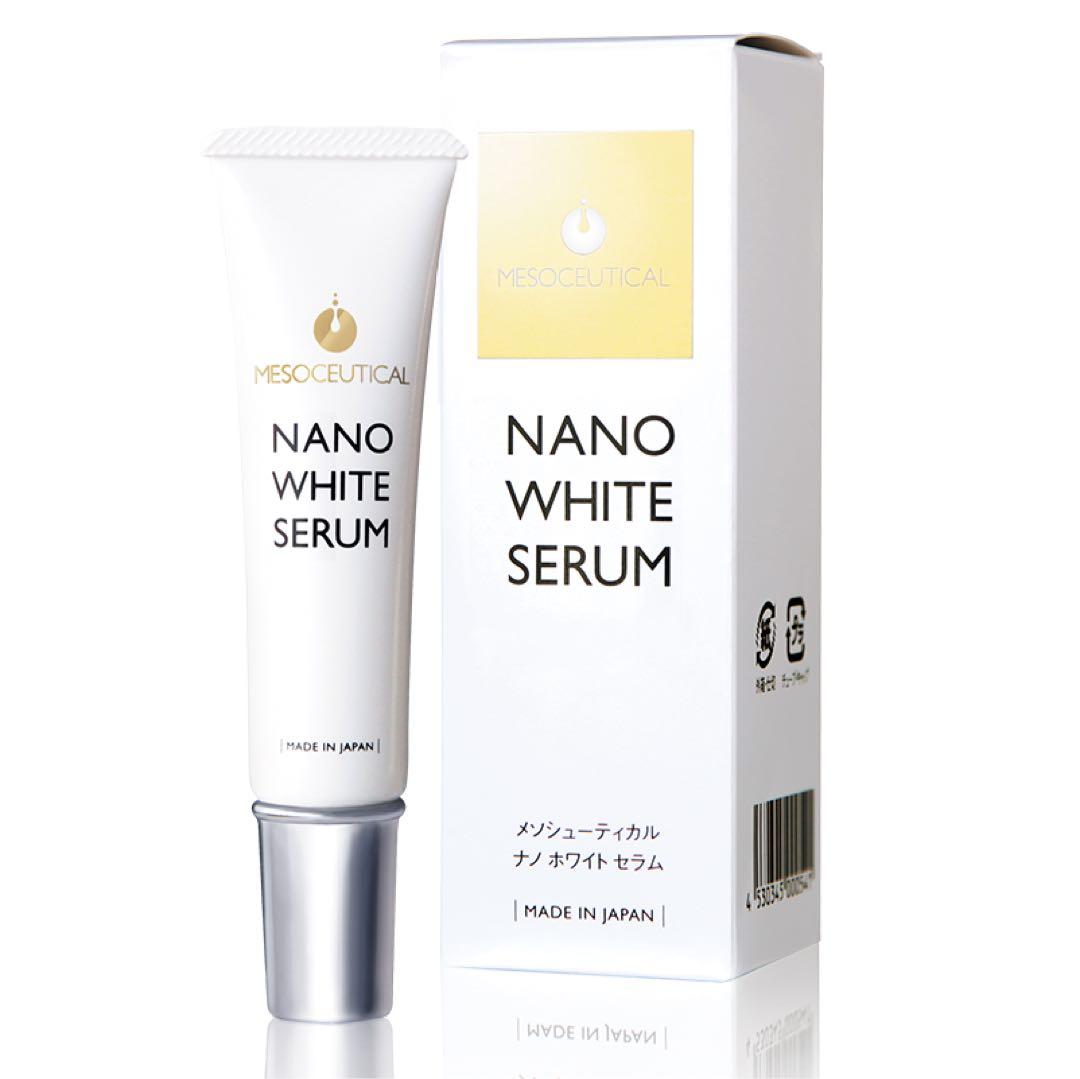 MESOCEUTICAL ナノホワイトセラム 15g 3本セット