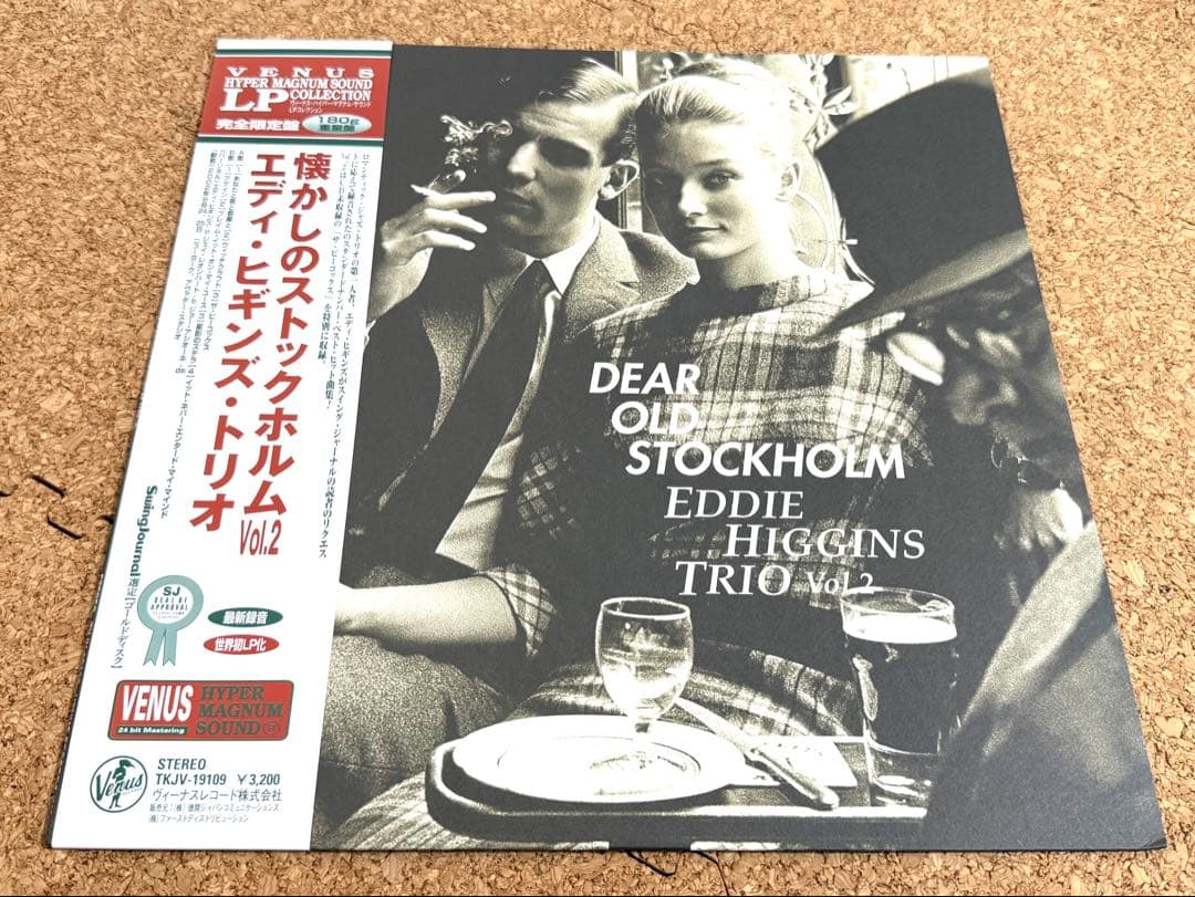 ★エディ・ヒギンズ / 懐かしのストックホルム LP TKJV-19109