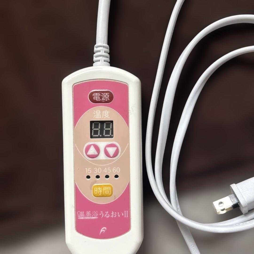 【美品】温蒸浴うるおい ヒートマット 遠赤外線 定価3万円 健康用品 冷え症