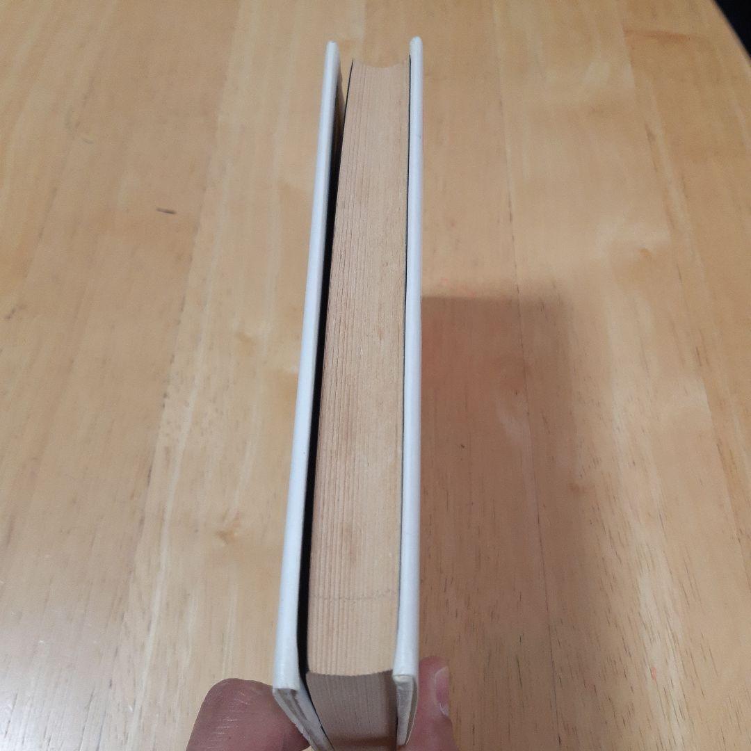 ファイアーエムブレム 小説　暗黒竜と光の剣