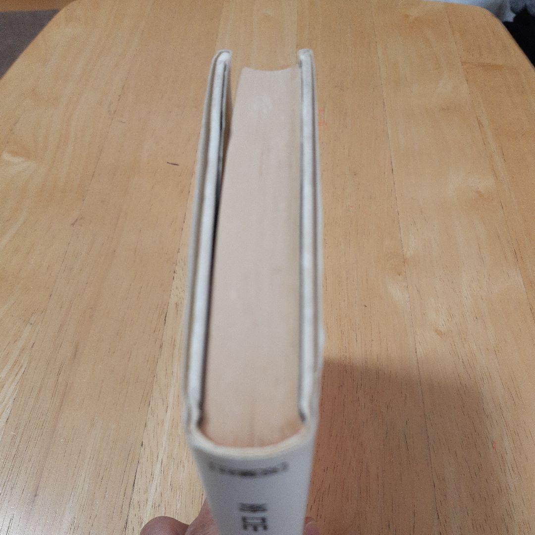 ファイアーエムブレム 小説　暗黒竜と光の剣