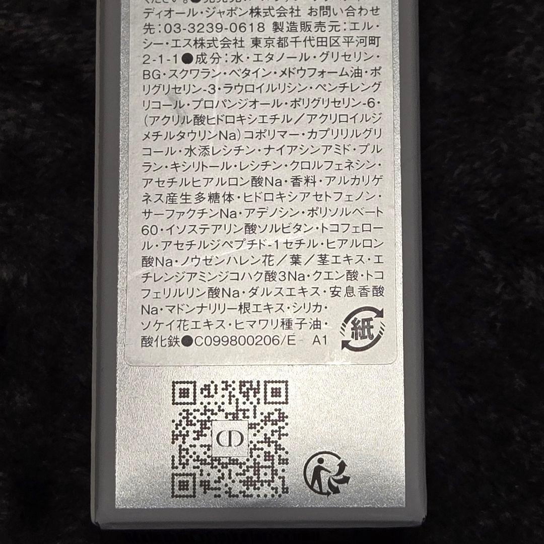 DIOR CAPTURE TREATMENT LE SÉRUM 30ML