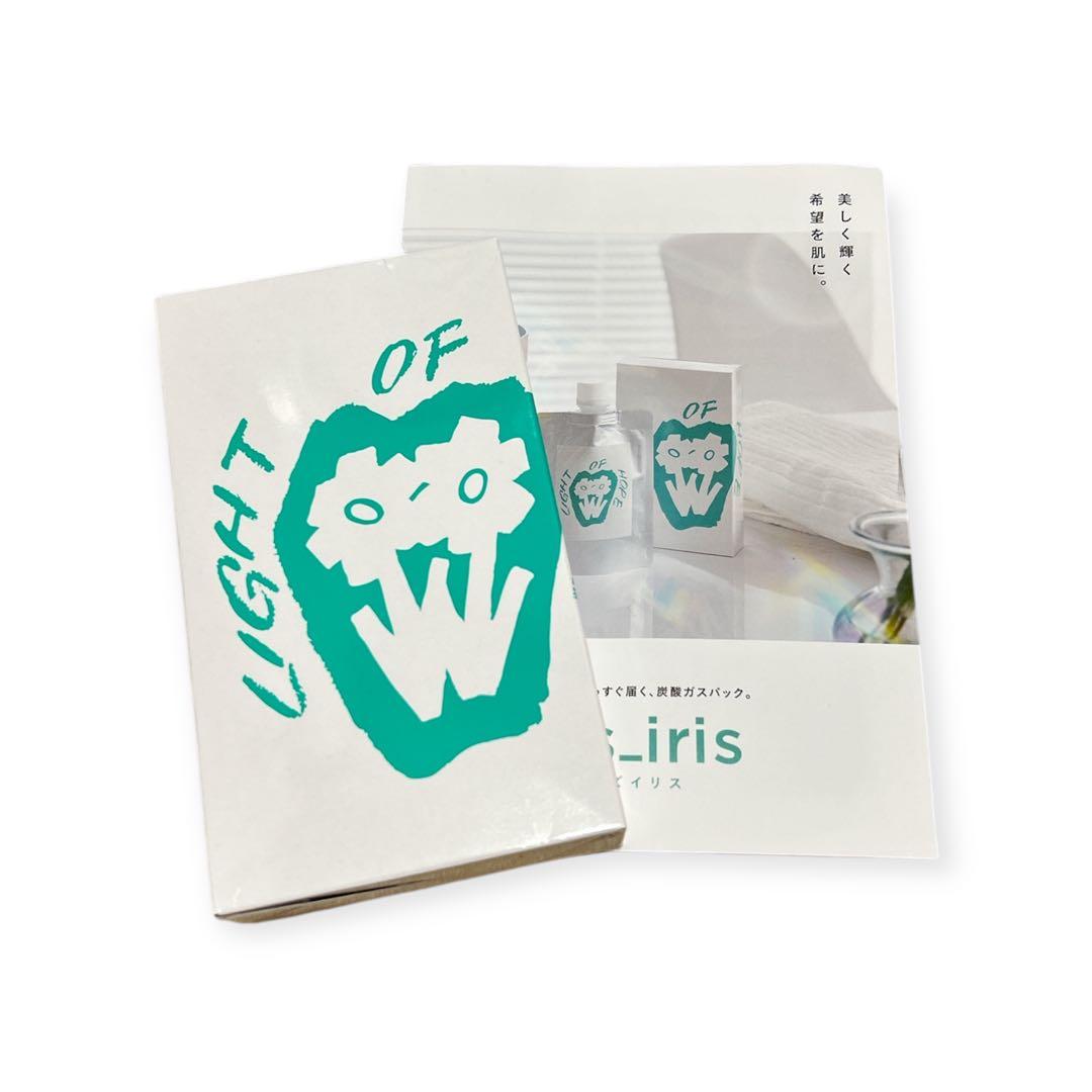 新品 アズイリス 炭酸ガスパック