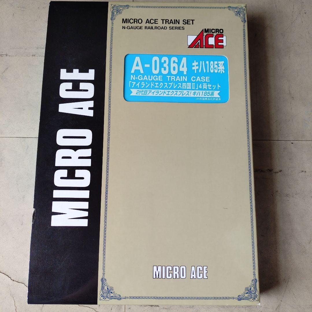 マイクロエース キハ185系アイランドエクスプレス四国