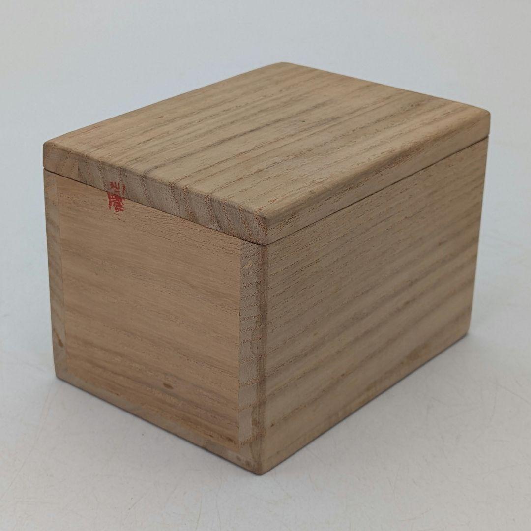 金重利陶苑 備前焼 子香合 合箱合布 抹茶道具 香道具 香盒 干支香合 金彩緋襷