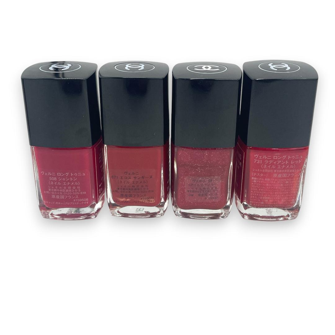 【大特価！】CHANEL / LE VERNIS NAIL 17本まとめ #D