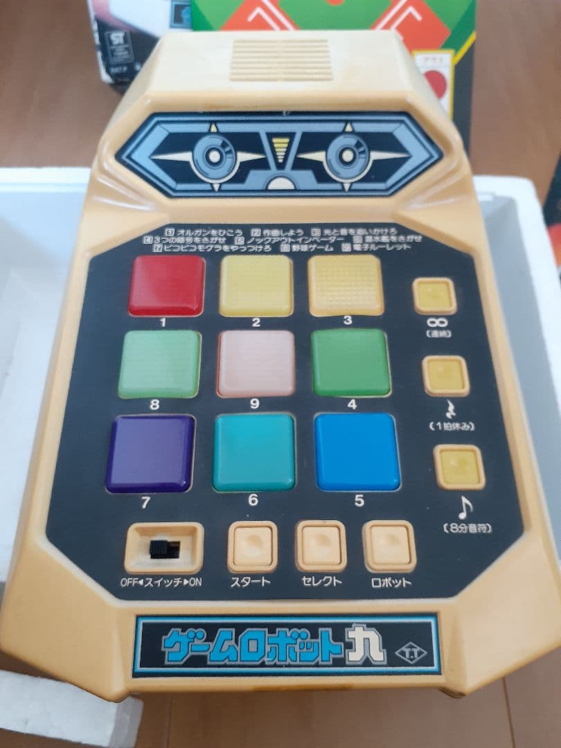 ゲームロボット九 当時もの未使用