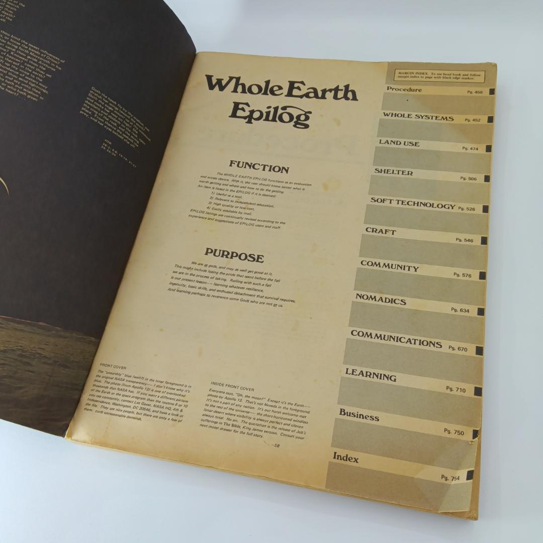 難あり ホール アース エピローグ　サブカル　ジョブス　ヴィンテージ