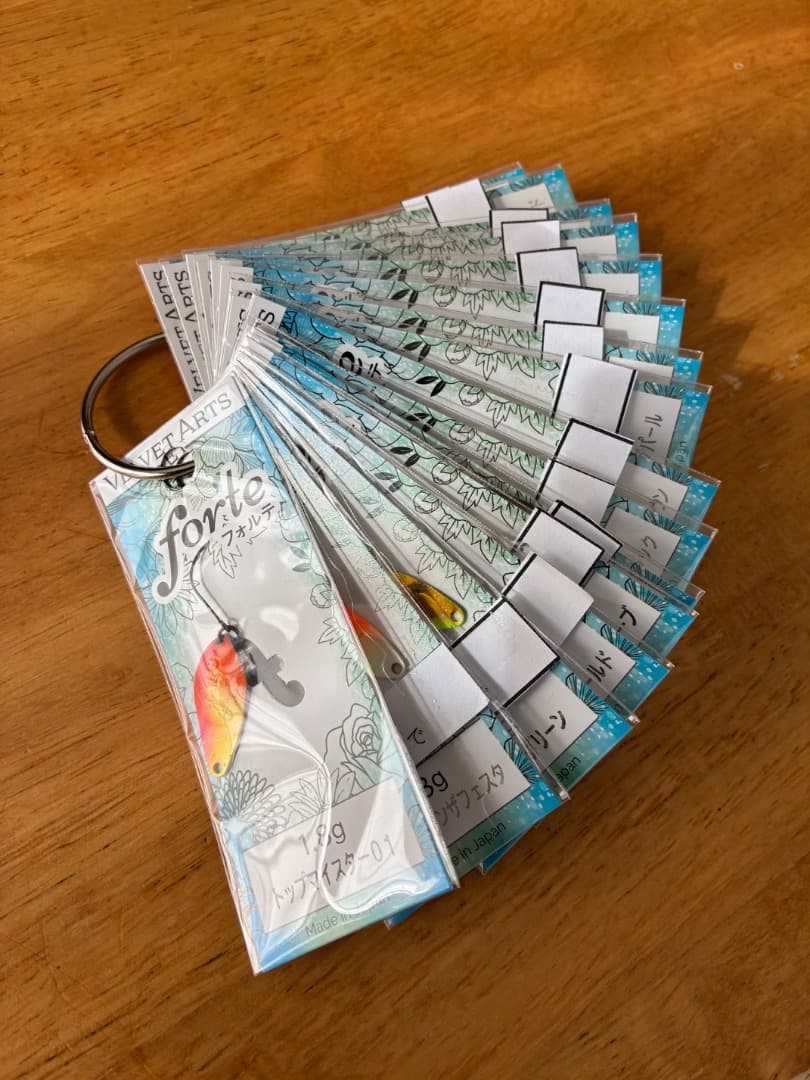 ベルベットアーツ　フォルテ　1.8g