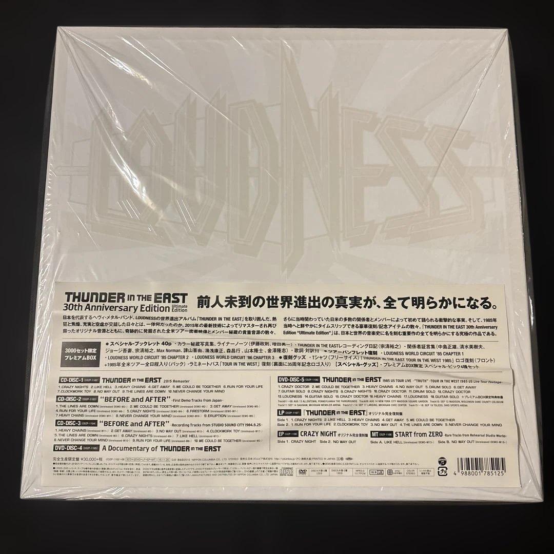 [美品]LOUDNESS 『THUNDER IN THE EAST』 BOX