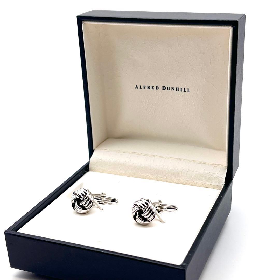 ⭐️SALE⭐【美品】ダンヒル　カフスボタン　ケーブルノット　シルバー　SV925