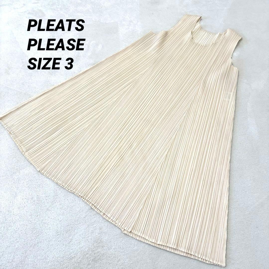 極美品✨PLEATS PLEASE プリーツ　チュニック　アイボリー　Lサイズ