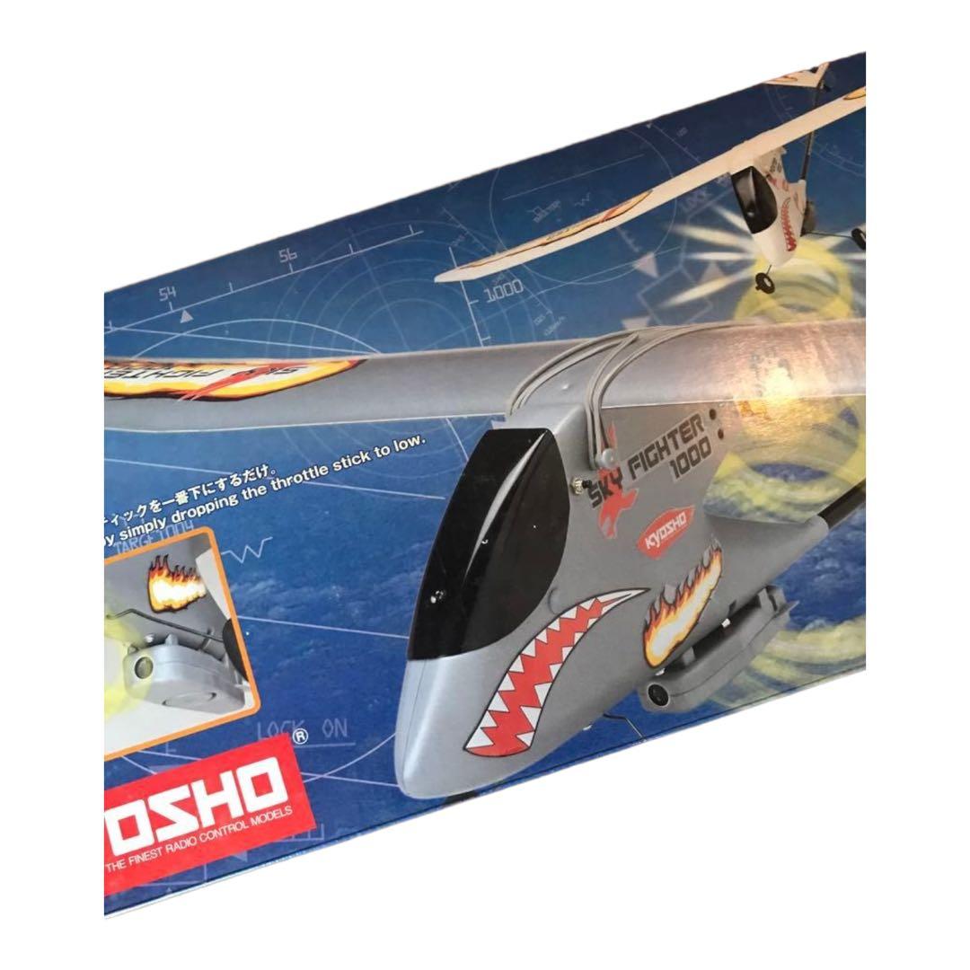 京商　　スカイファイター1000