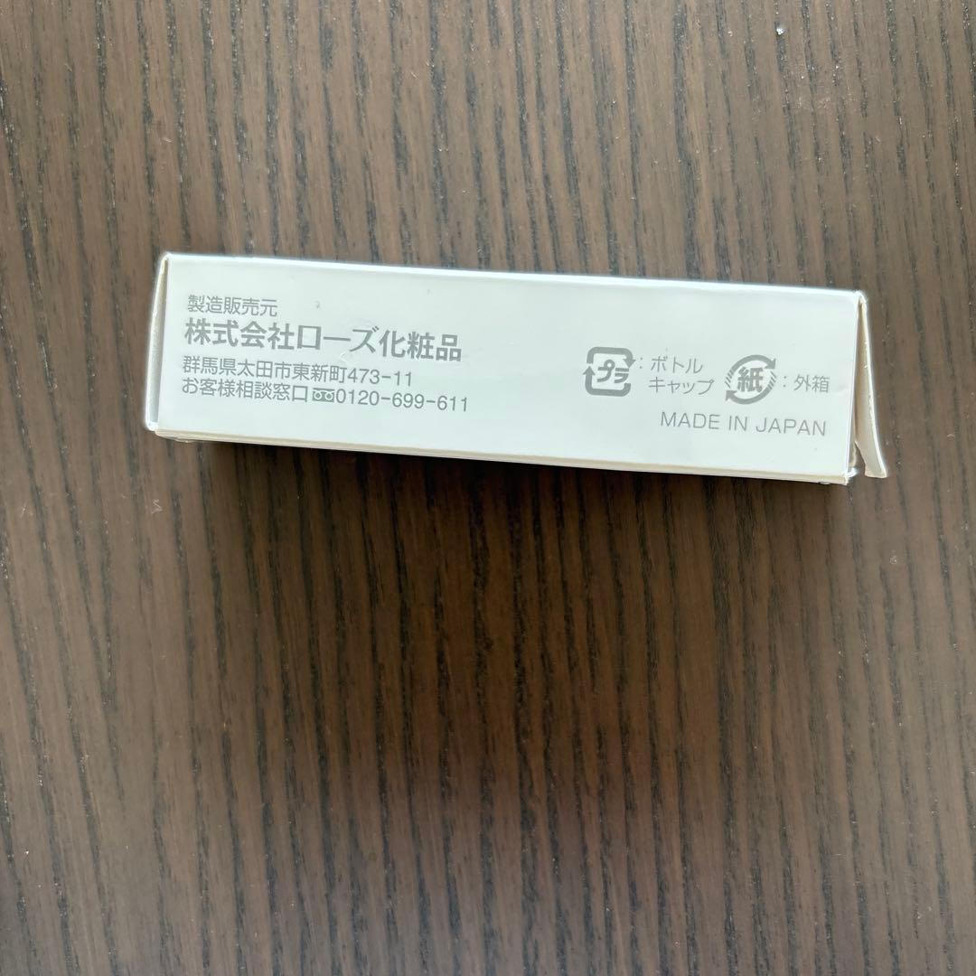 ★新品•未開封★ロイヤルハーブ　EXクリーム＆フォームセット