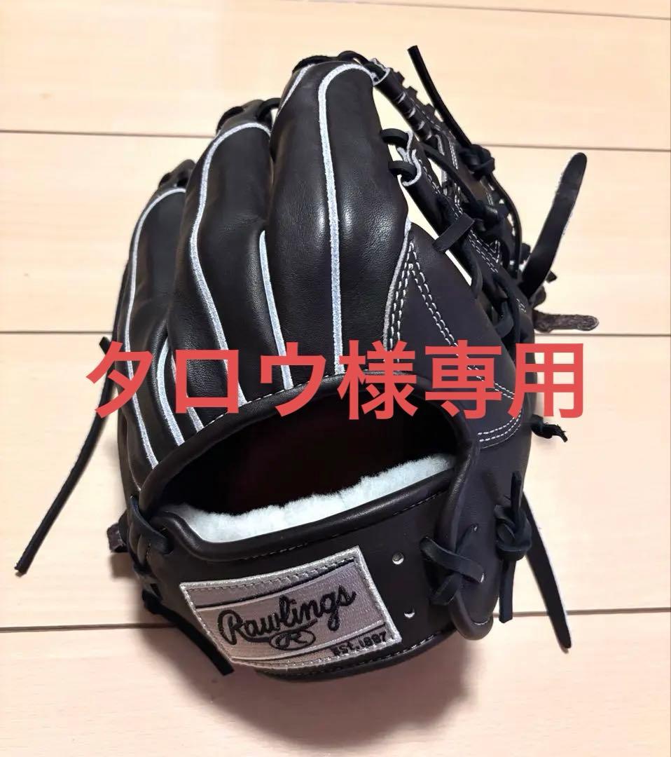 未使用　ローリングス 硬式内野手用 プロプリファード ウィザード