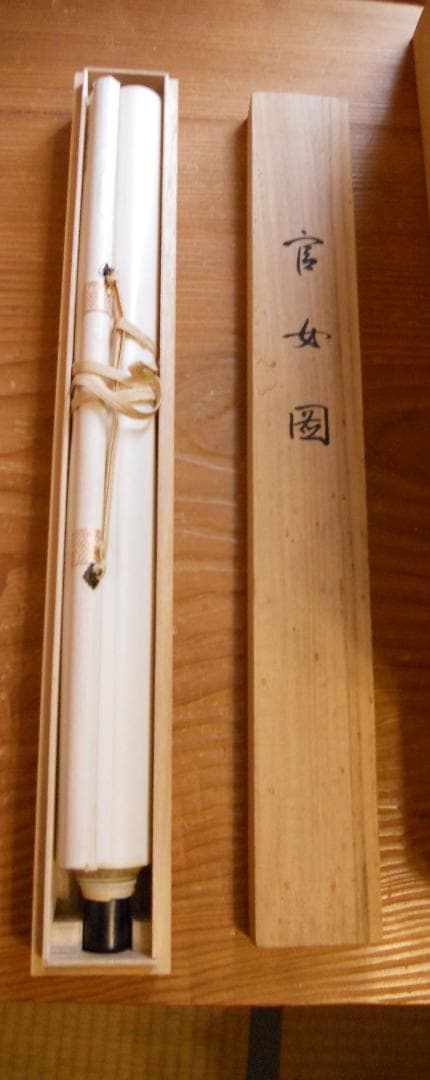 掛け軸 昇月 官女図 紫式部 絹本 希少 軸装 茶道具 掛軸 美品 です。