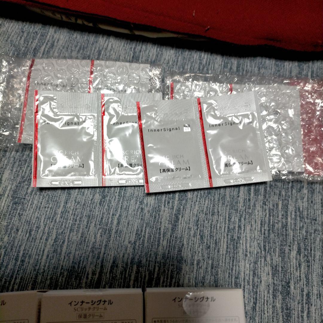 ★インナーシグナル　 SCリッチクリーム　20g&スパチュラ&おまけ　3セット★