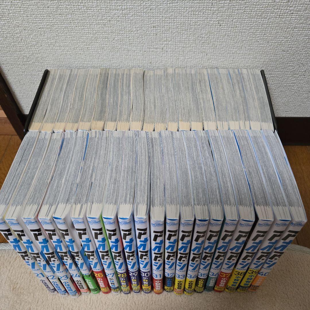 ぴ*ー様 アオアシ 全40巻セット