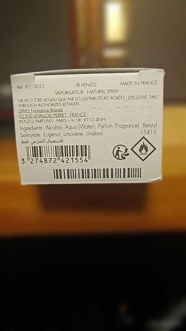 香水(男性用) KENZO HOMME INTENSE 110ml *UNUSED*