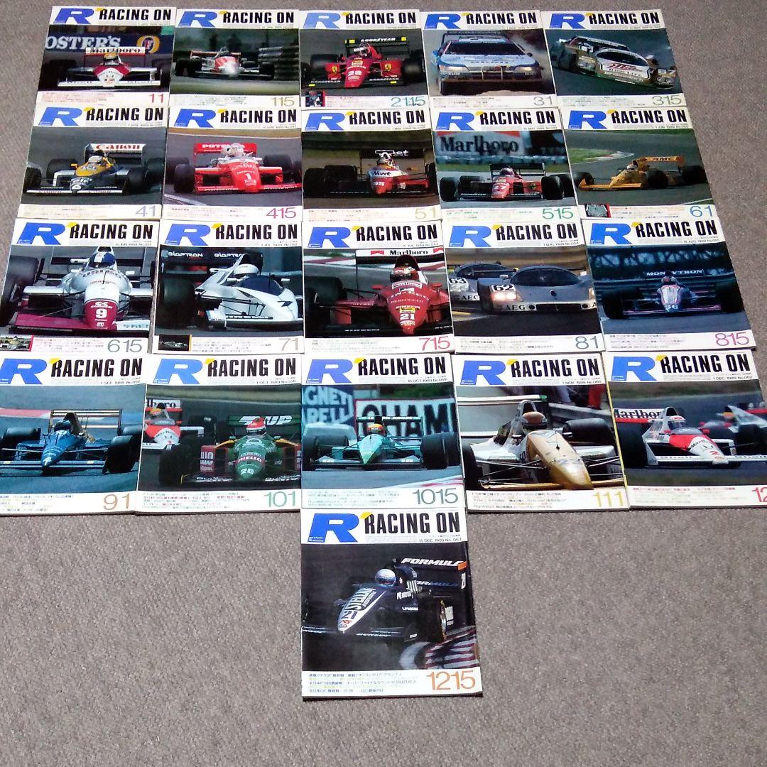 2冊欠品 1989年レーシングオン　全21冊