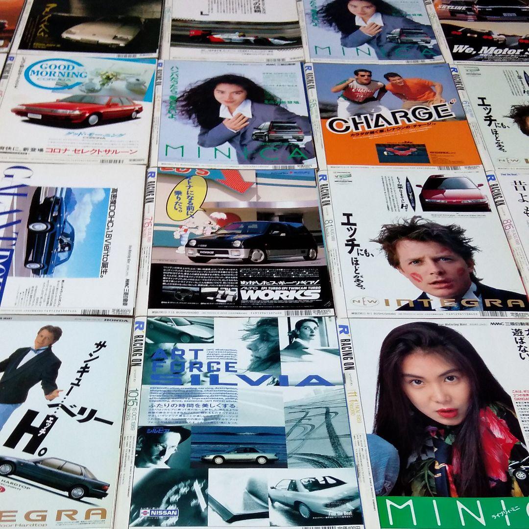 2冊欠品 1989年レーシングオン　全21冊