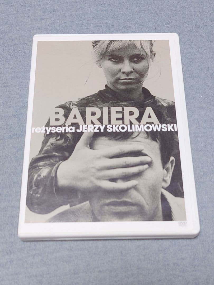 廃盤 バリエラ('66ポーランド) イエジー・スコリモフスキ DVD