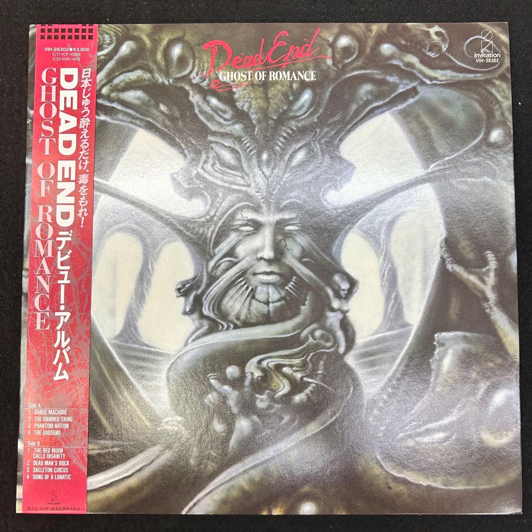 DEAD END 名盤LP3枚セット 初期3作 帯付含