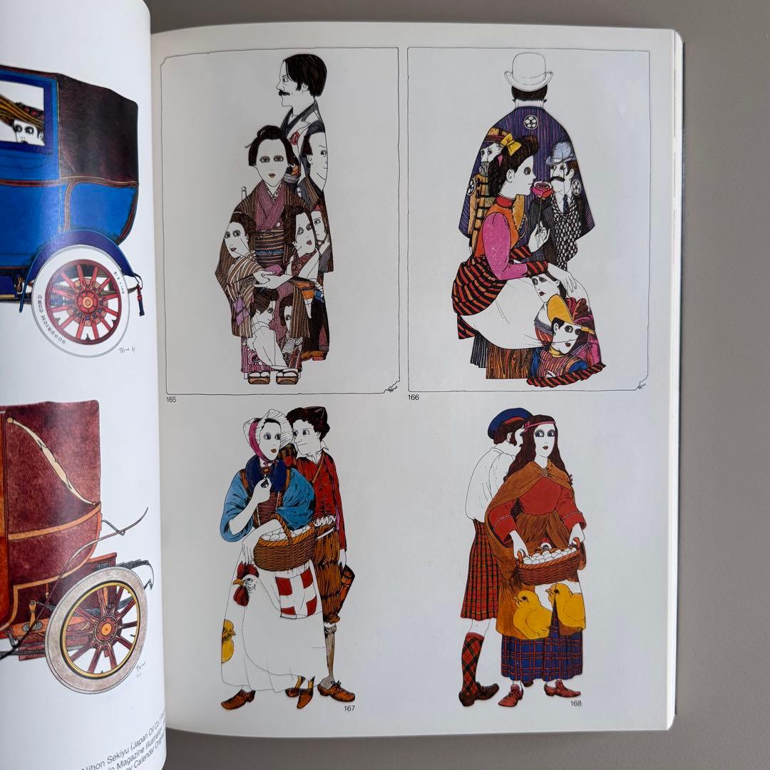 伊坂芳太良作品集成 The Works of Yoshitaro Isaka